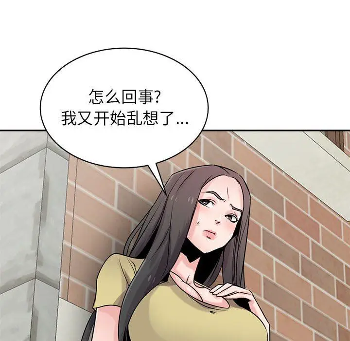 漫画《寄生姐妹》第78话第26张图