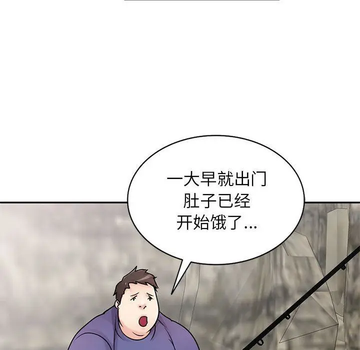 漫画《寄生姐妹》第78话第34张图