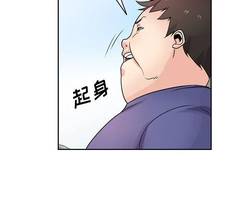 漫画《寄生姐妹》第78话第37张图