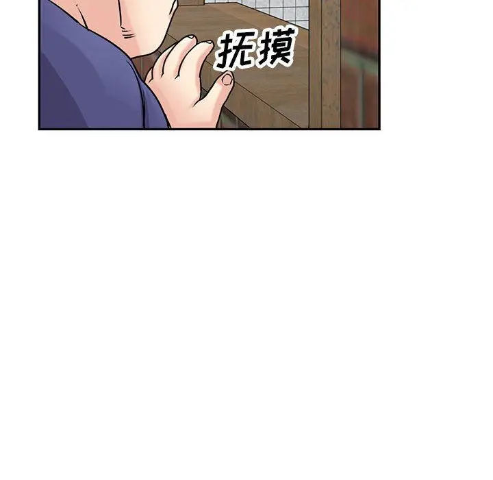 漫画《寄生姐妹》第78话第48张图