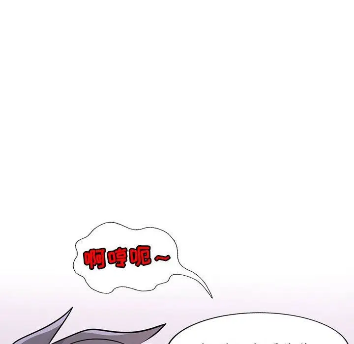 漫画《寄生姐妹》第78话第54张图