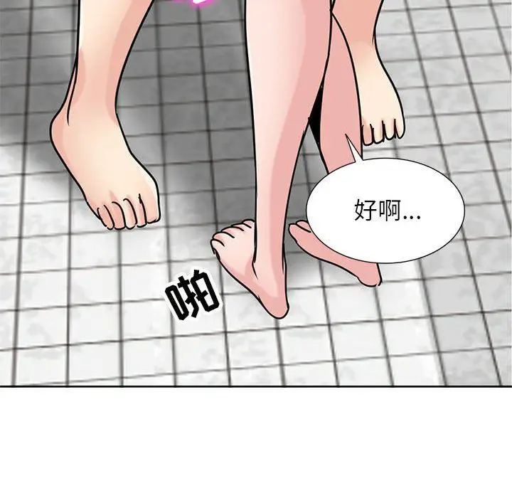 漫画《寄生姐妹》第78话第58张图
