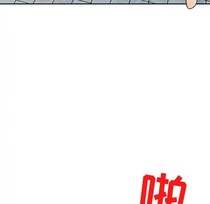 漫画《寄生姐妹》第78话第68张图