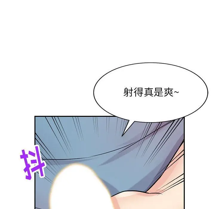 漫画《寄生姐妹》第78话第85张图