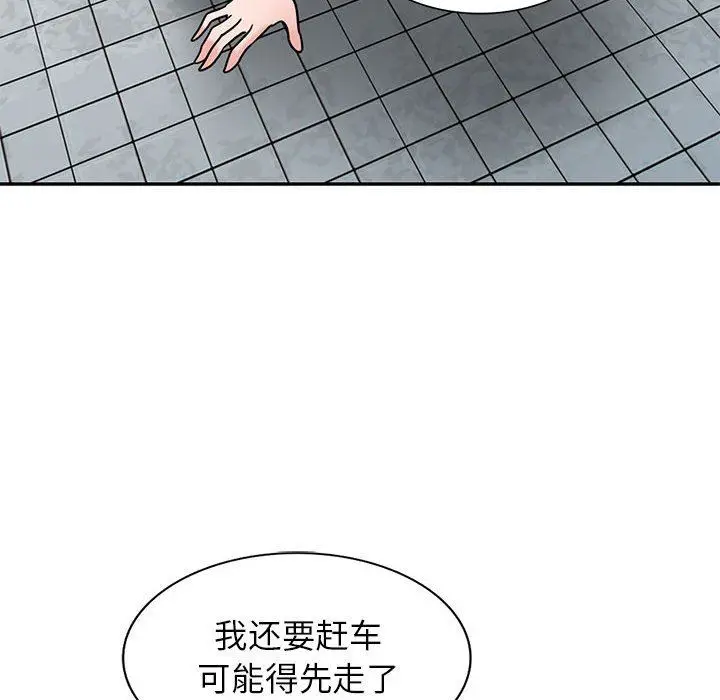 漫画《寄生姐妹》第78话第89张图