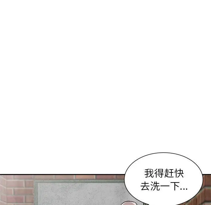 漫画《寄生姐妹》第78话第96张图