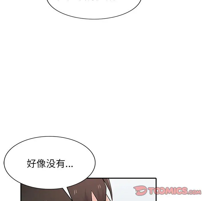 漫画《寄生姐妹》第54话第129张图