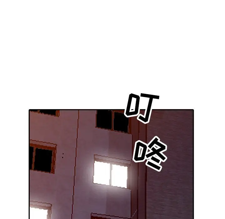 漫画《寄生姐妹》第54话第131张图