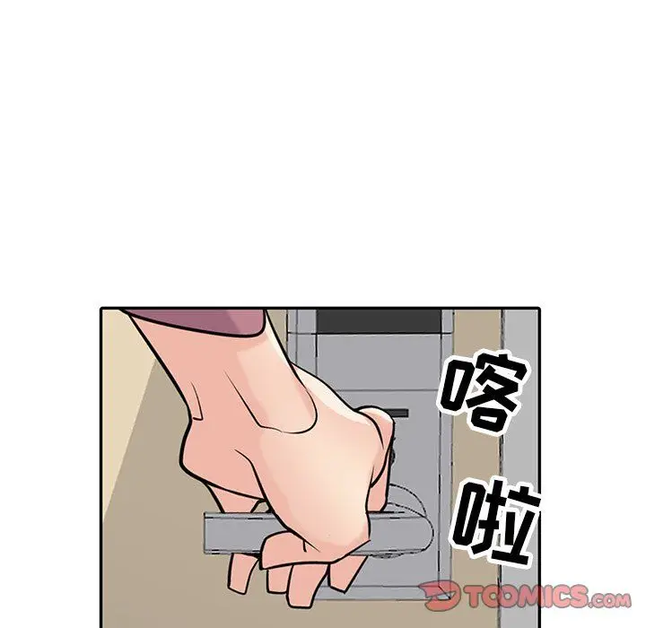 漫画《寄生姐妹》第54话第135张图