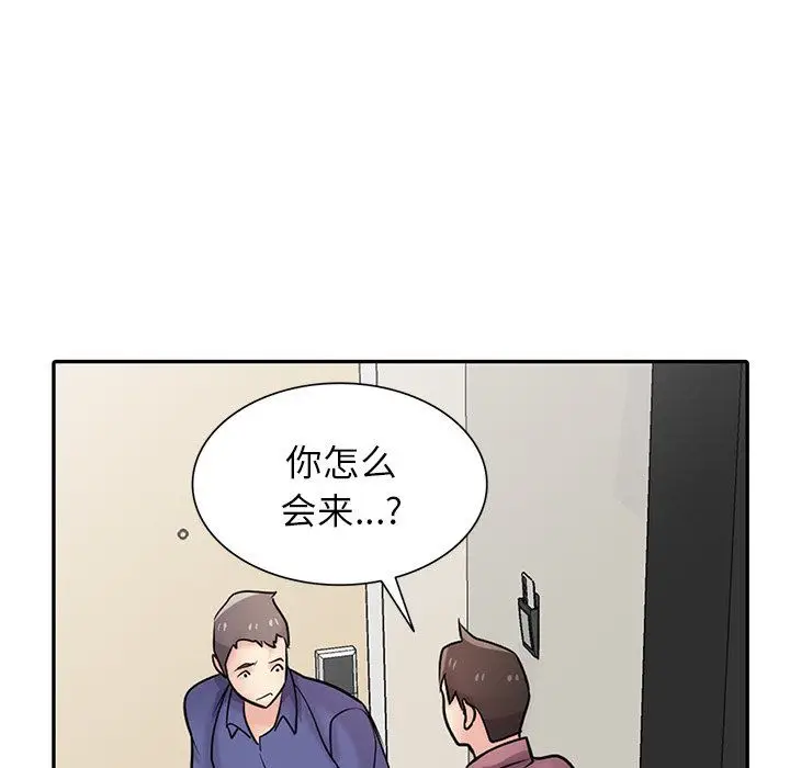 漫画《寄生姐妹》第54话第139张图