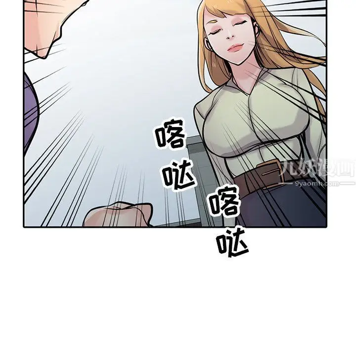 漫画《寄生姐妹》第54话第30张图