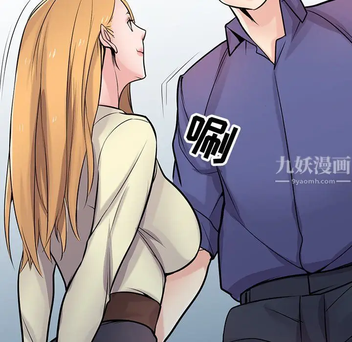 漫画《寄生姐妹》第54话第32张图