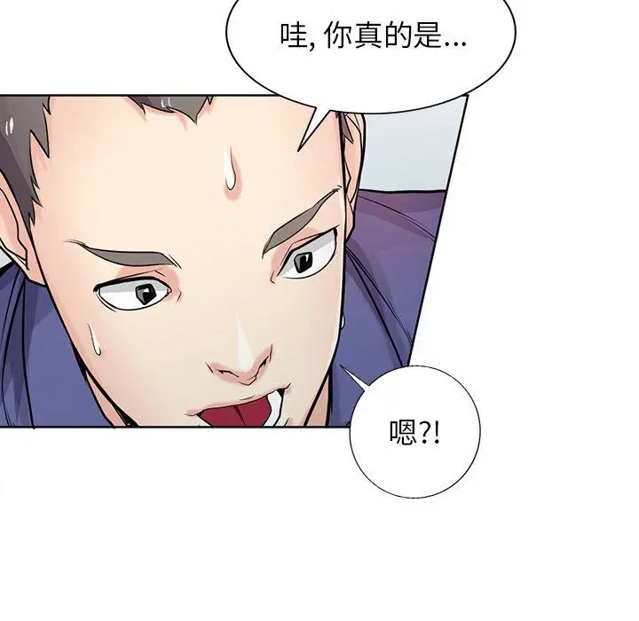 漫画《寄生姐妹》第54话第34张图
