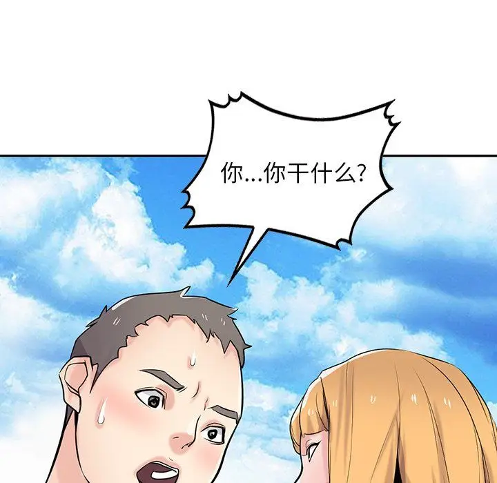 漫画《寄生姐妹》第54话第37张图