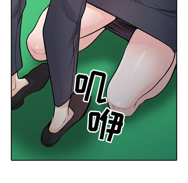 漫画《寄生姐妹》第54话第44张图