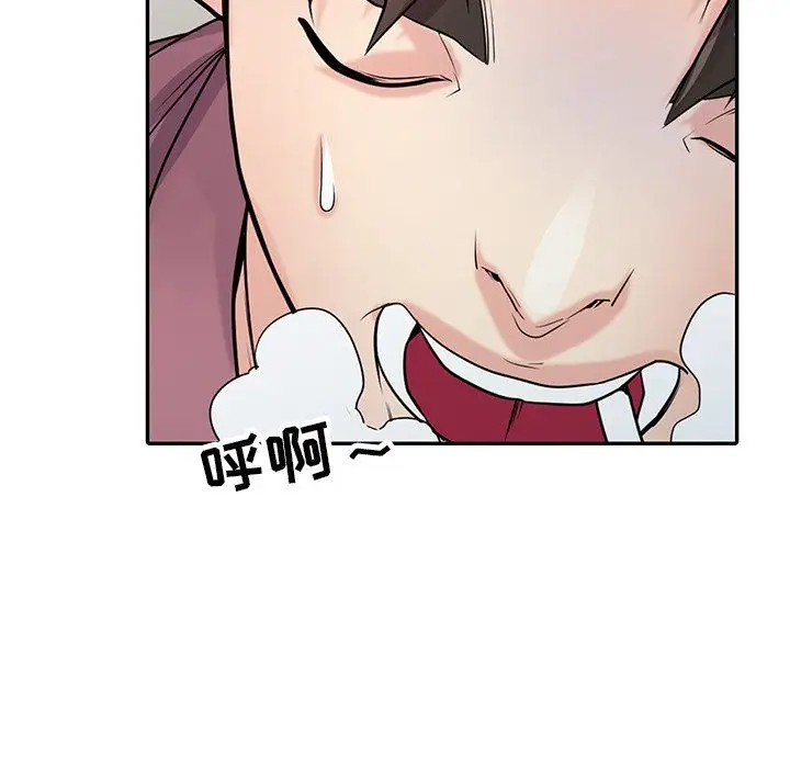 漫画《寄生姐妹》第54话第5张图