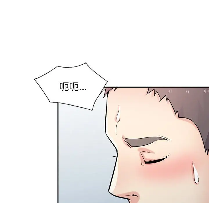 漫画《寄生姐妹》第54话第53张图