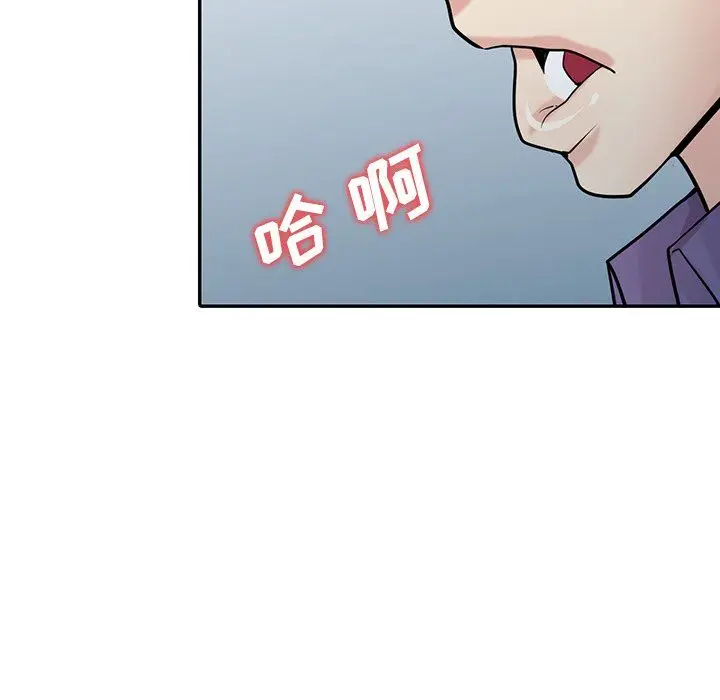 漫画《寄生姐妹》第54话第54张图