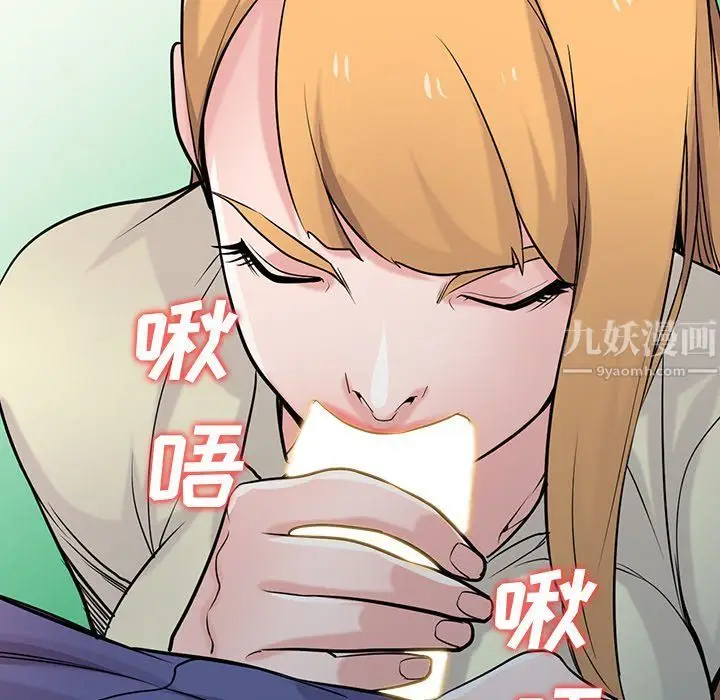 漫画《寄生姐妹》第54话第56张图