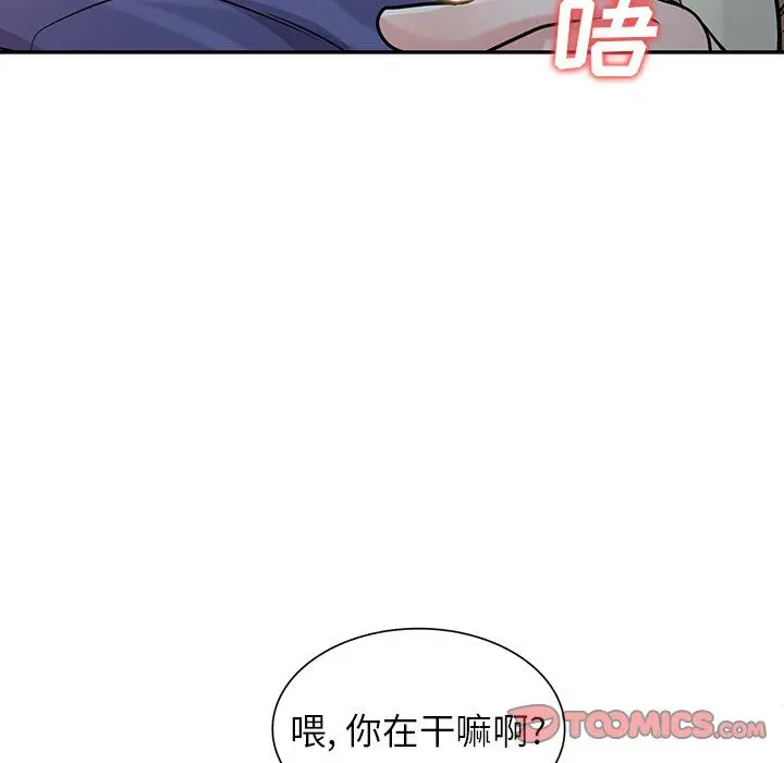 漫画《寄生姐妹》第54话第57张图