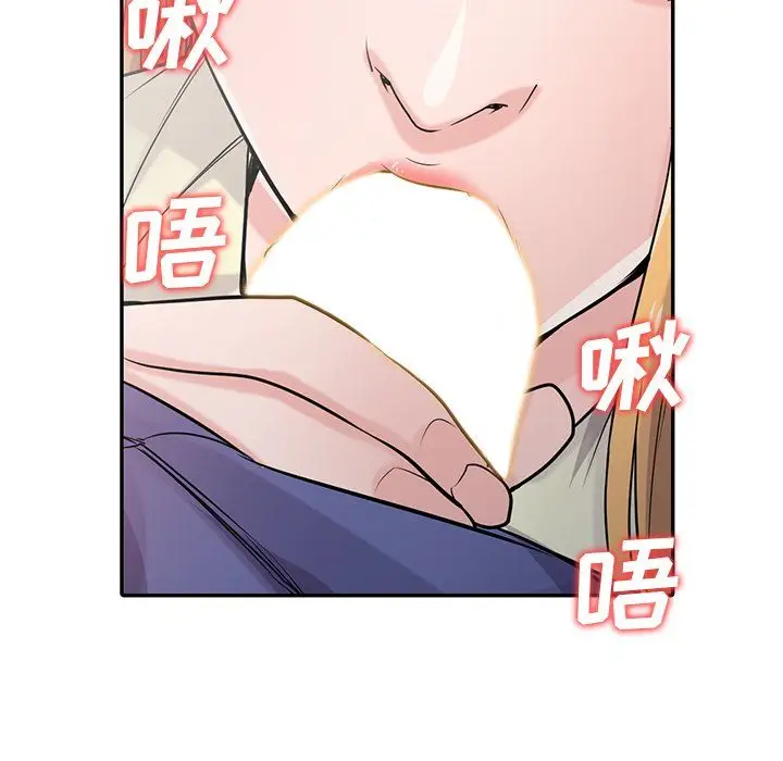 漫画《寄生姐妹》第54话第61张图