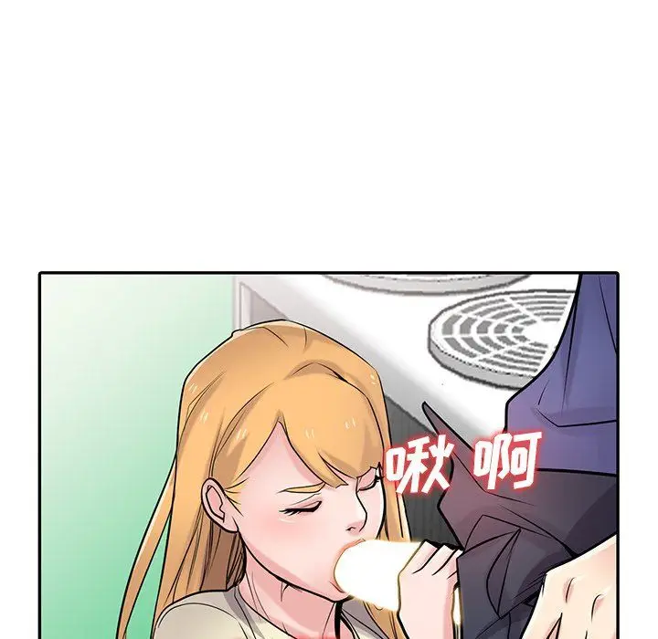 漫画《寄生姐妹》第54话第65张图