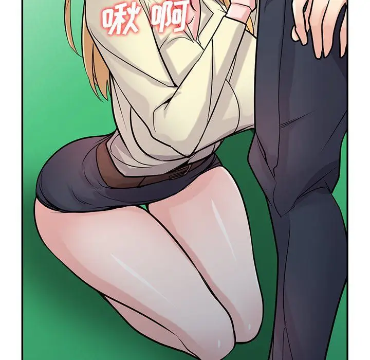 漫画《寄生姐妹》第54话第66张图