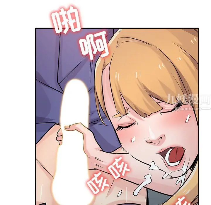漫画《寄生姐妹》第54话第72张图