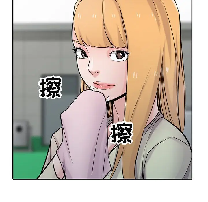 漫画《寄生姐妹》第54话第78张图
