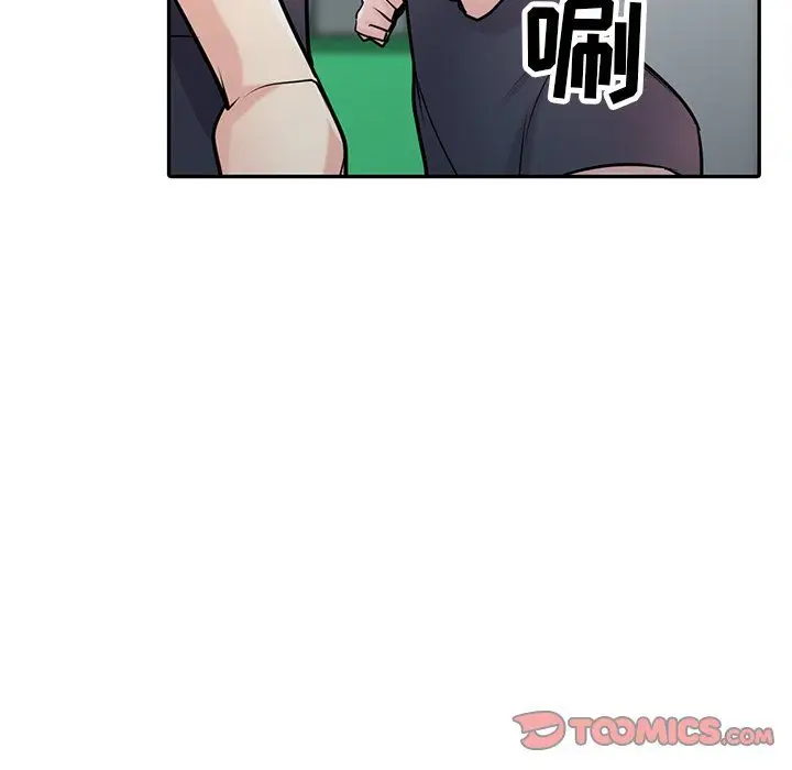漫画《寄生姐妹》第54话第81张图
