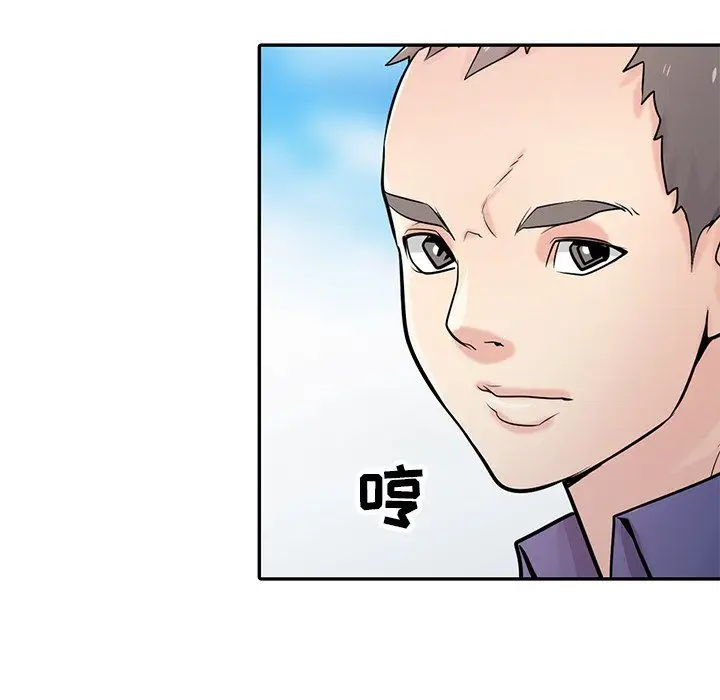 漫画《寄生姐妹》第54话第84张图