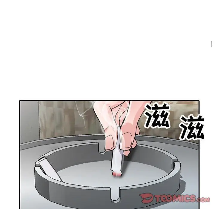 漫画《寄生姐妹》第54话第93张图
