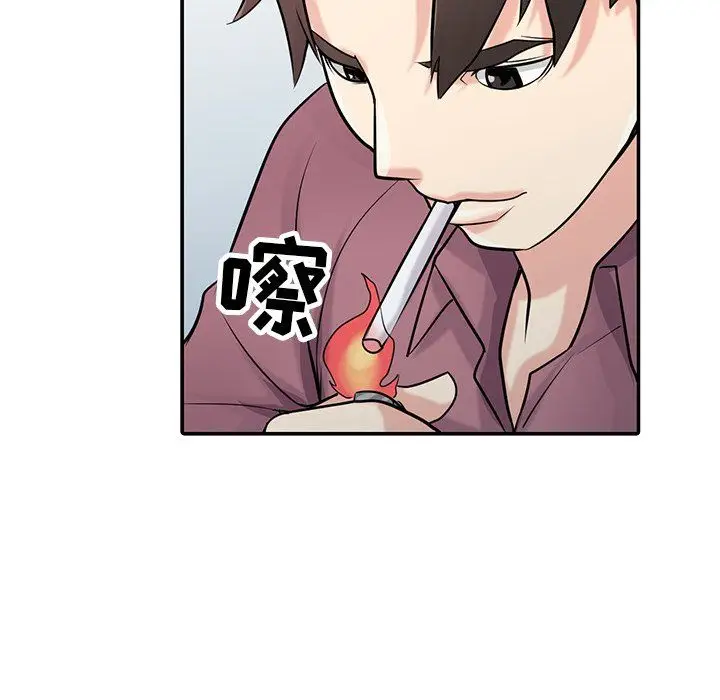 漫画《寄生姐妹》第54话第98张图
