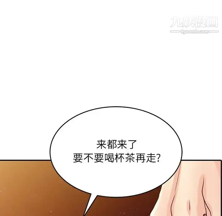 漫画《寄生姐妹》第43话第11张图
