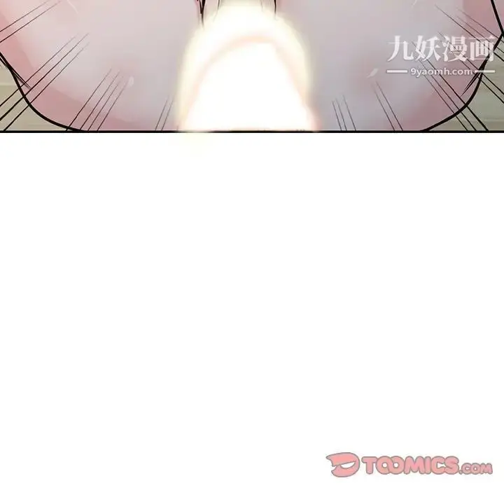 漫画《寄生姐妹》第43话第117张图