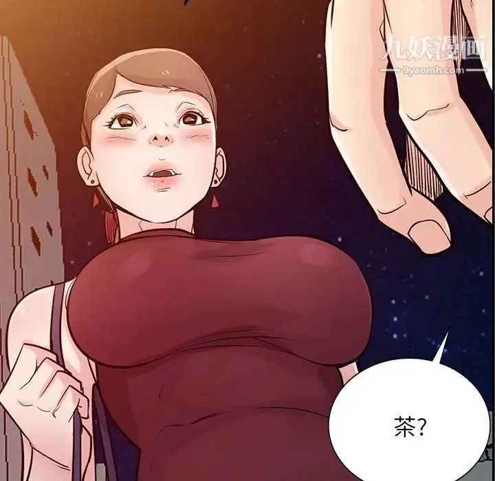 漫画《寄生姐妹》第43话第12张图