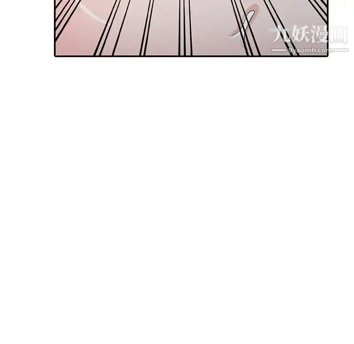 漫画《寄生姐妹》第43话第125张图