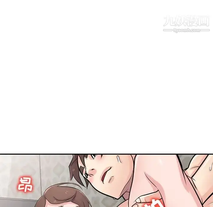 漫画《寄生姐妹》第43话第131张图