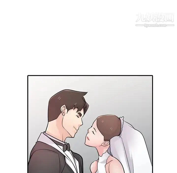 漫画《寄生姐妹》第43话第144张图