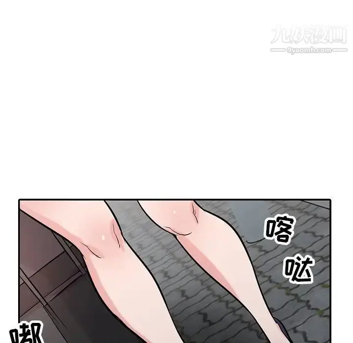 漫画《寄生姐妹》第43话第146张图