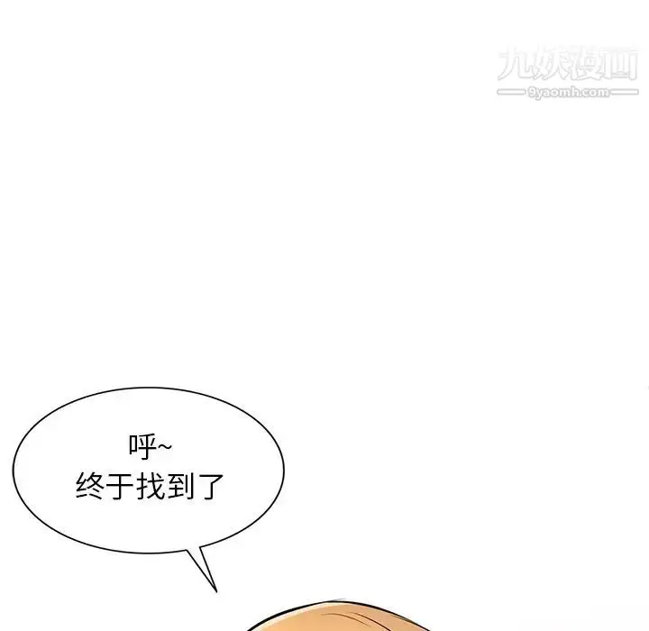 漫画《寄生姐妹》第43话第152张图