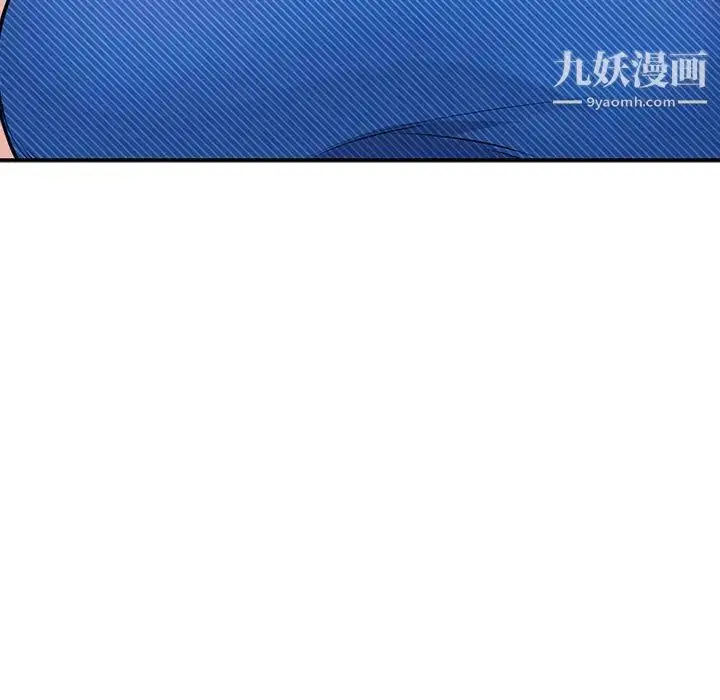 漫画《寄生姐妹》第43话第154张图