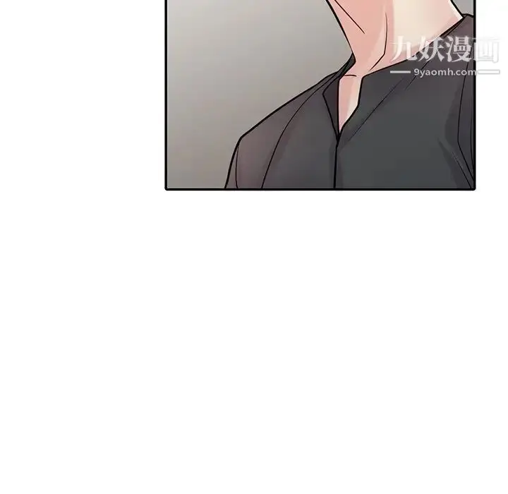 漫画《寄生姐妹》第43话第23张图