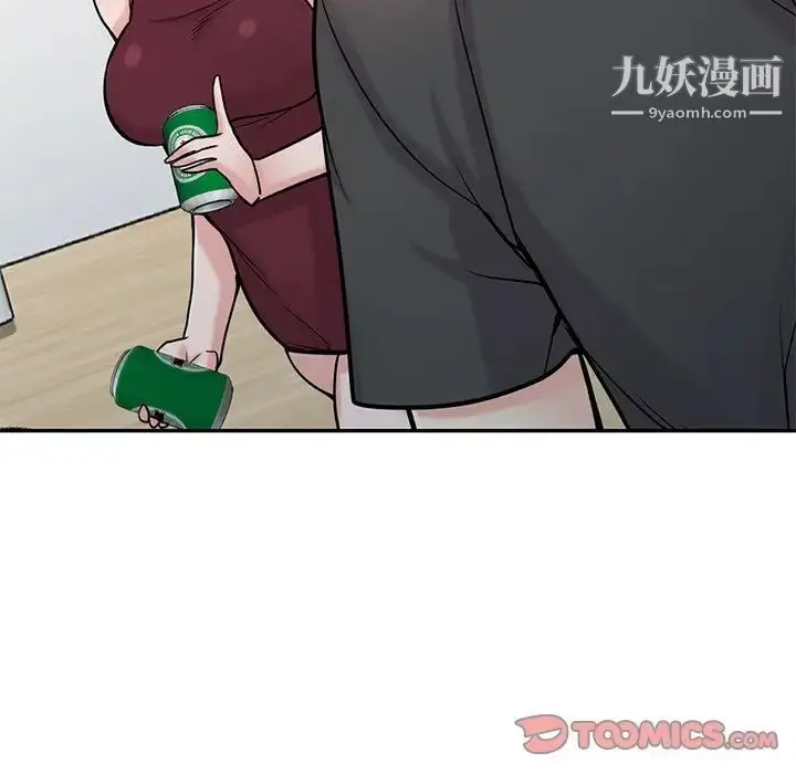 漫画《寄生姐妹》第43话第27张图