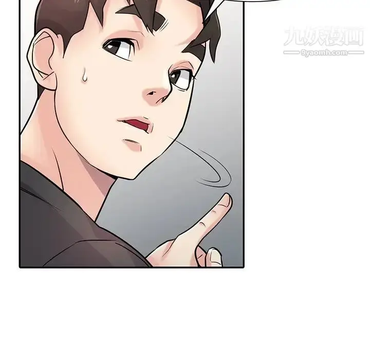 漫画《寄生姐妹》第43话第29张图