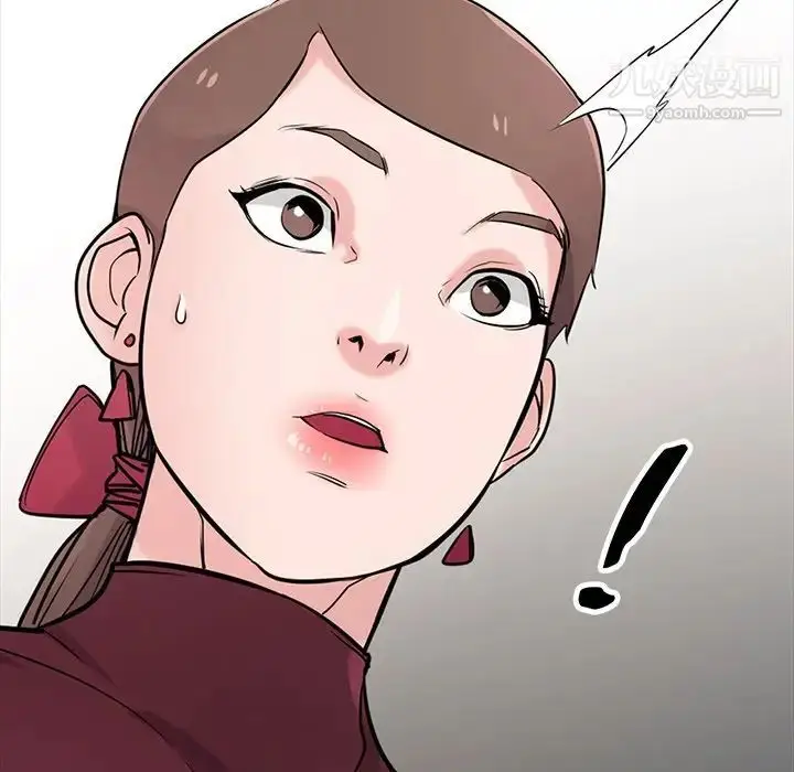 漫画《寄生姐妹》第43话第31张图