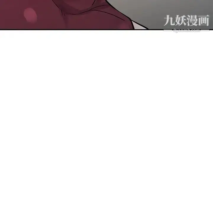 漫画《寄生姐妹》第43话第32张图