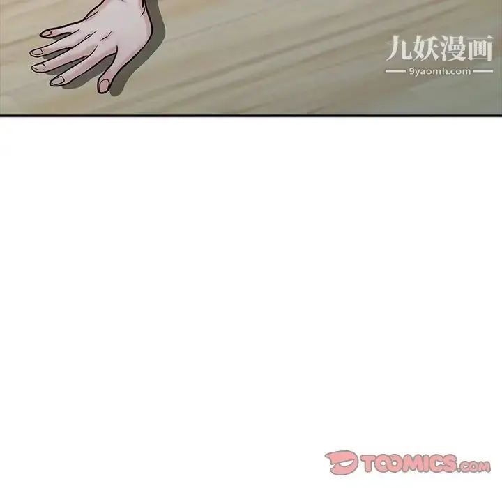 漫画《寄生姐妹》第43话第39张图