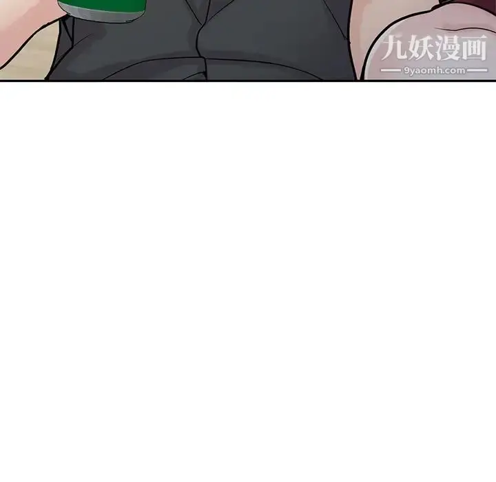 漫画《寄生姐妹》第43话第42张图