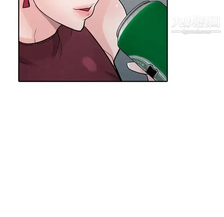 漫画《寄生姐妹》第43话第46张图